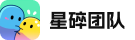 星碎团队LOGO